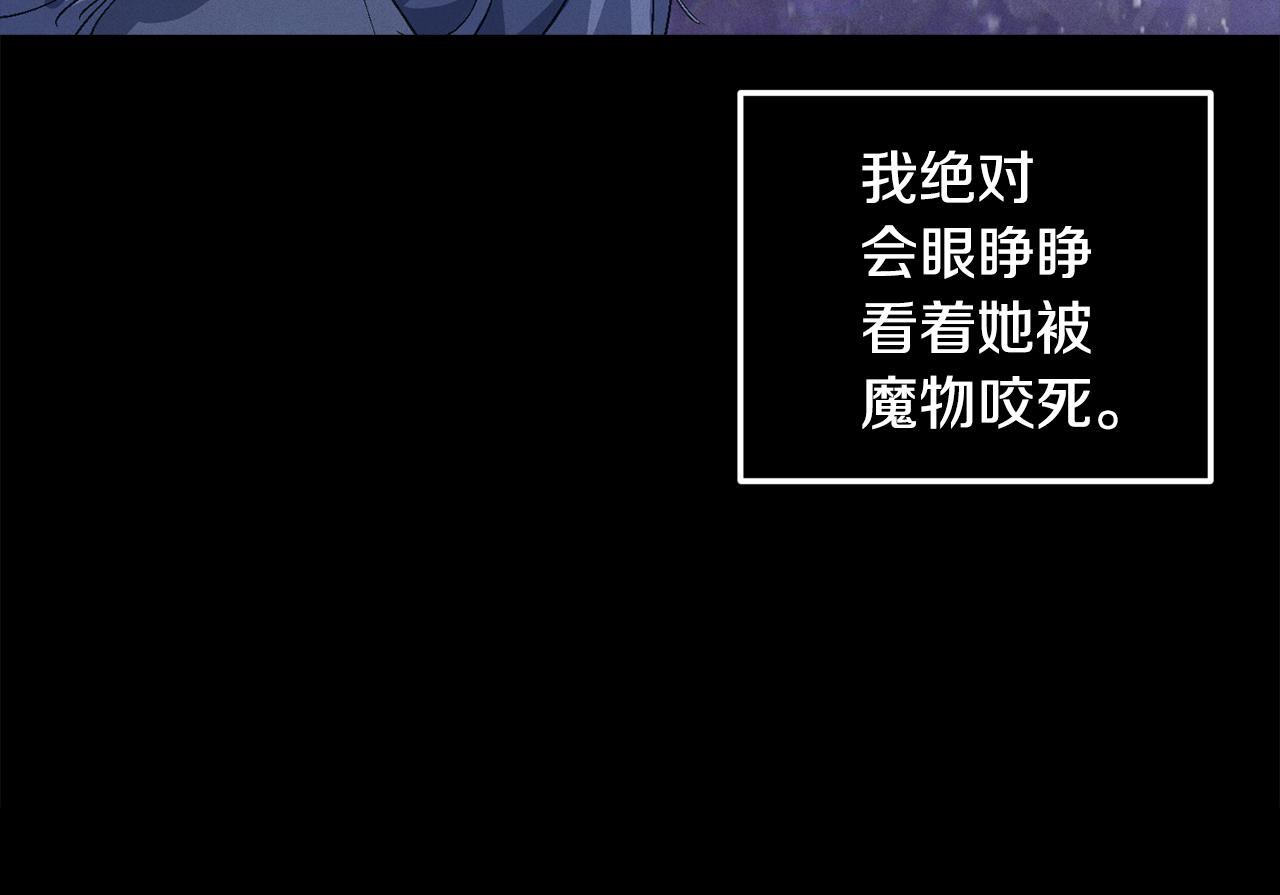 第69话 最初的温暖16