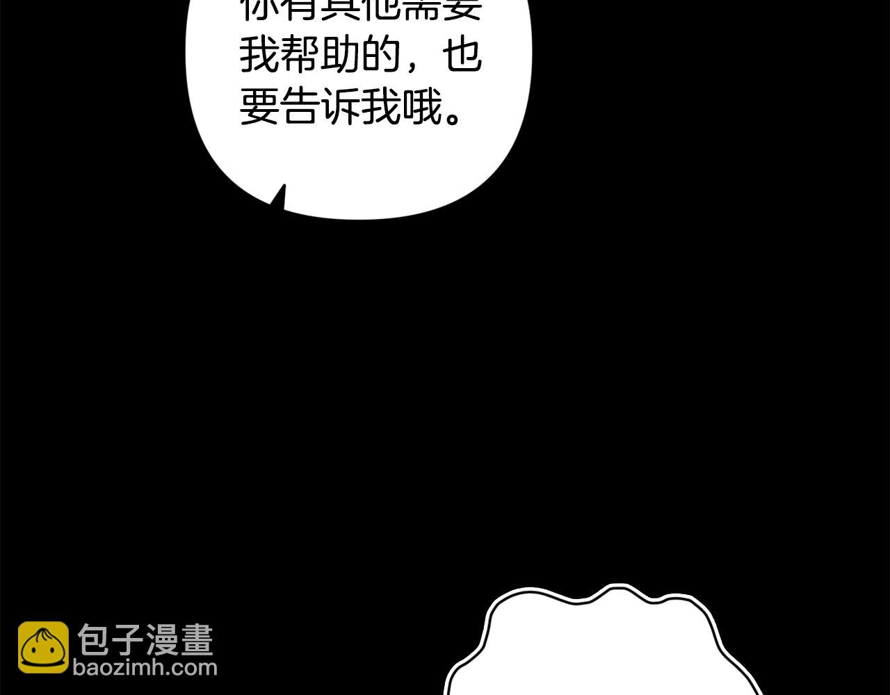 第69话 最初的温暖163