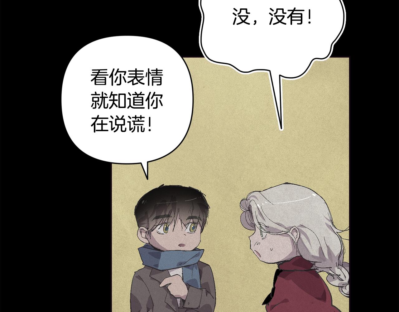 第69话 最初的温暖164