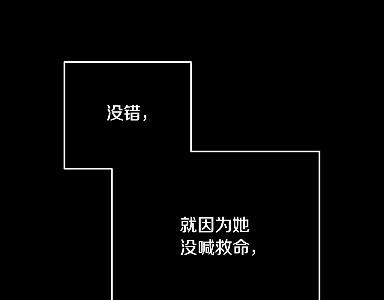 第69话 最初的温暖17