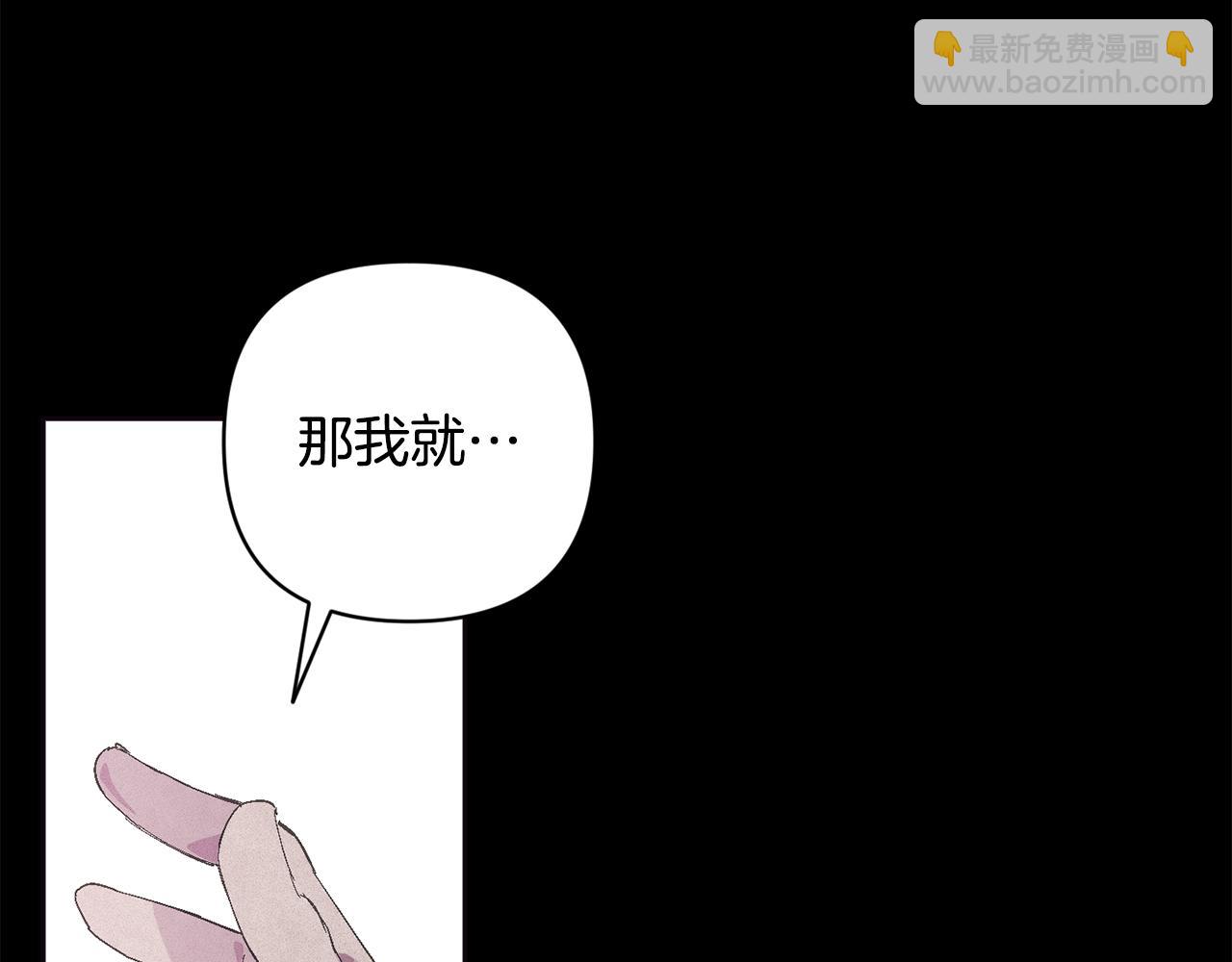 第69话 最初的温暖171