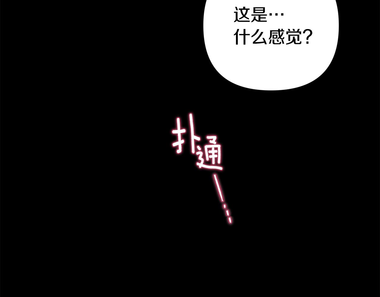 第69话 最初的温暖178