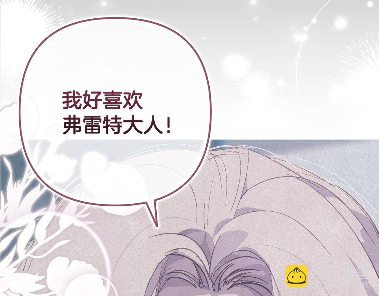 第69话 最初的温暖183