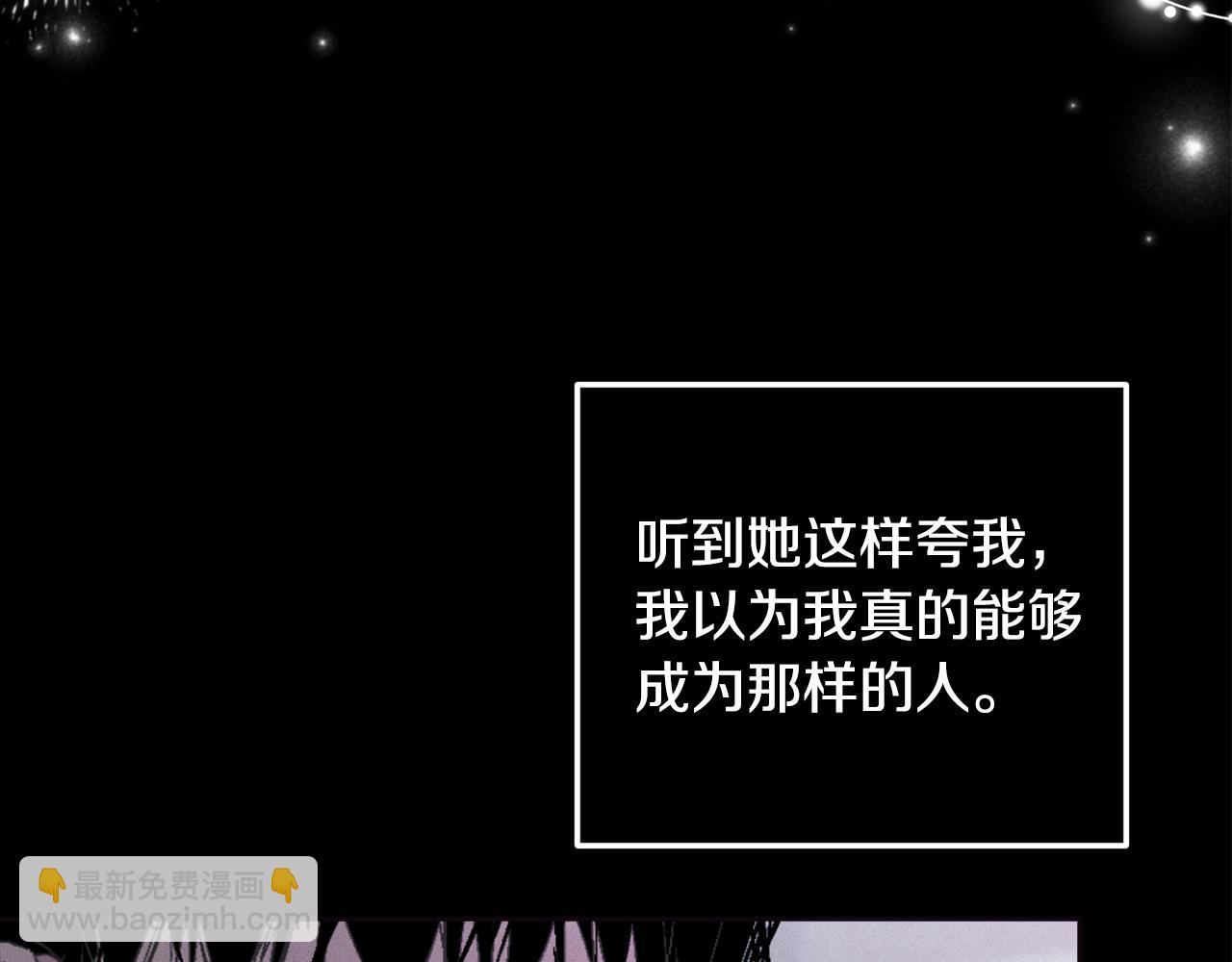 第69话 最初的温暖186
