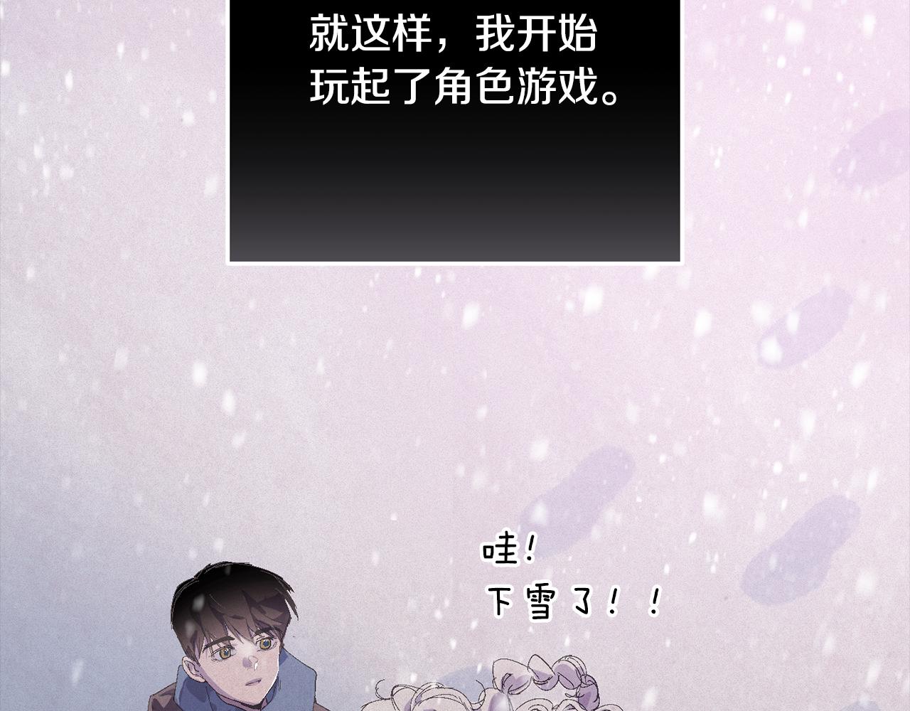 第69话 最初的温暖190