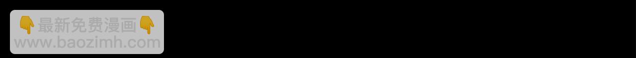 第69话 最初的温暖192