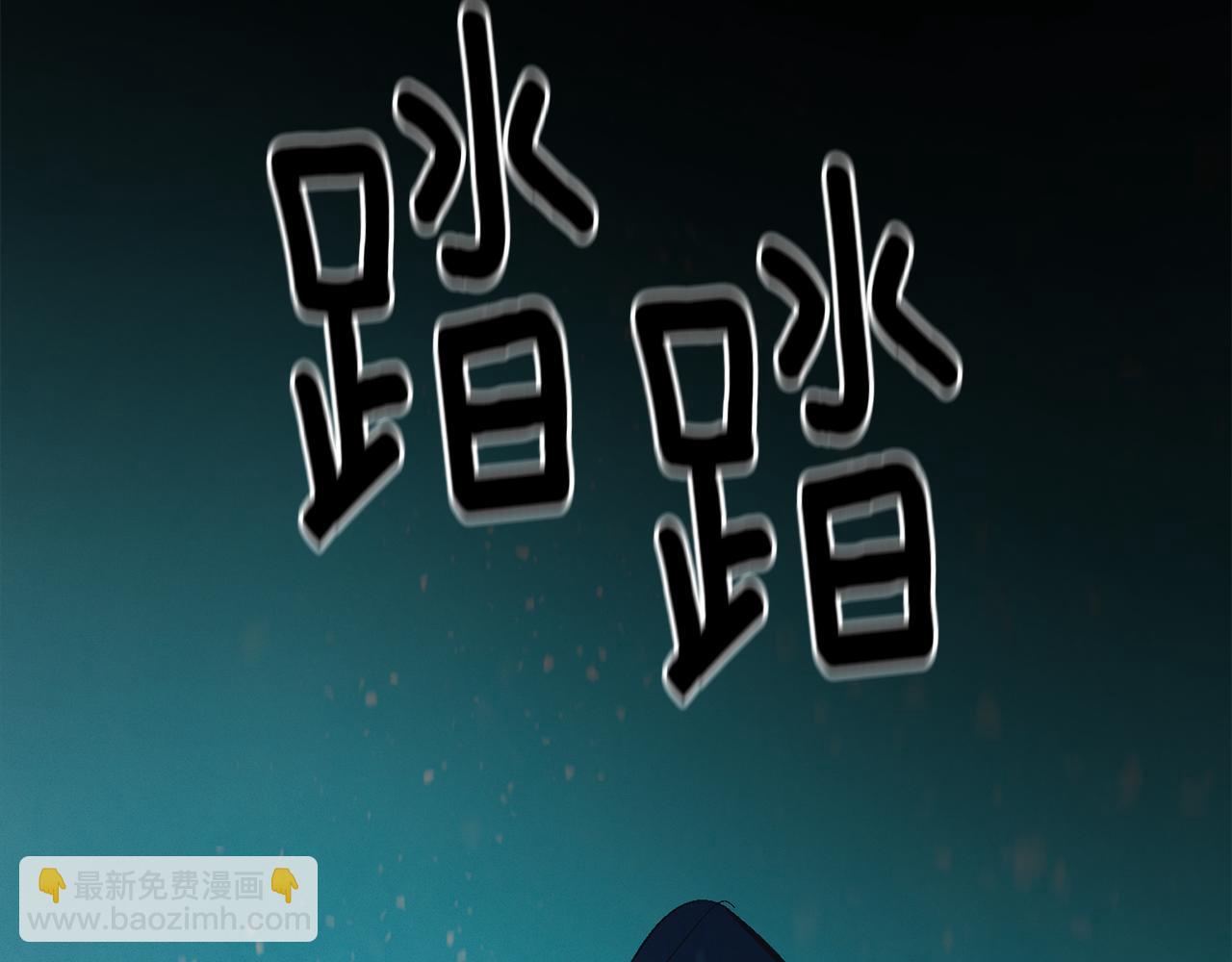 第69话 最初的温暖20