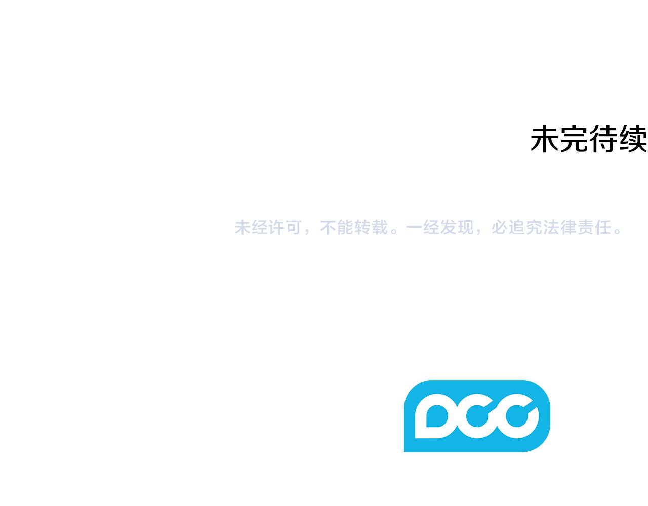第69话 最初的温暖200