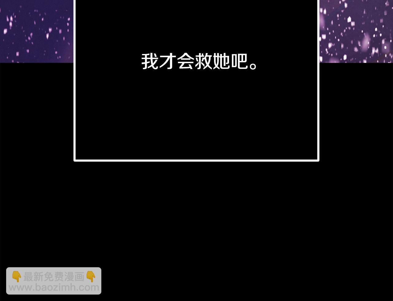 第69话 最初的温暖24