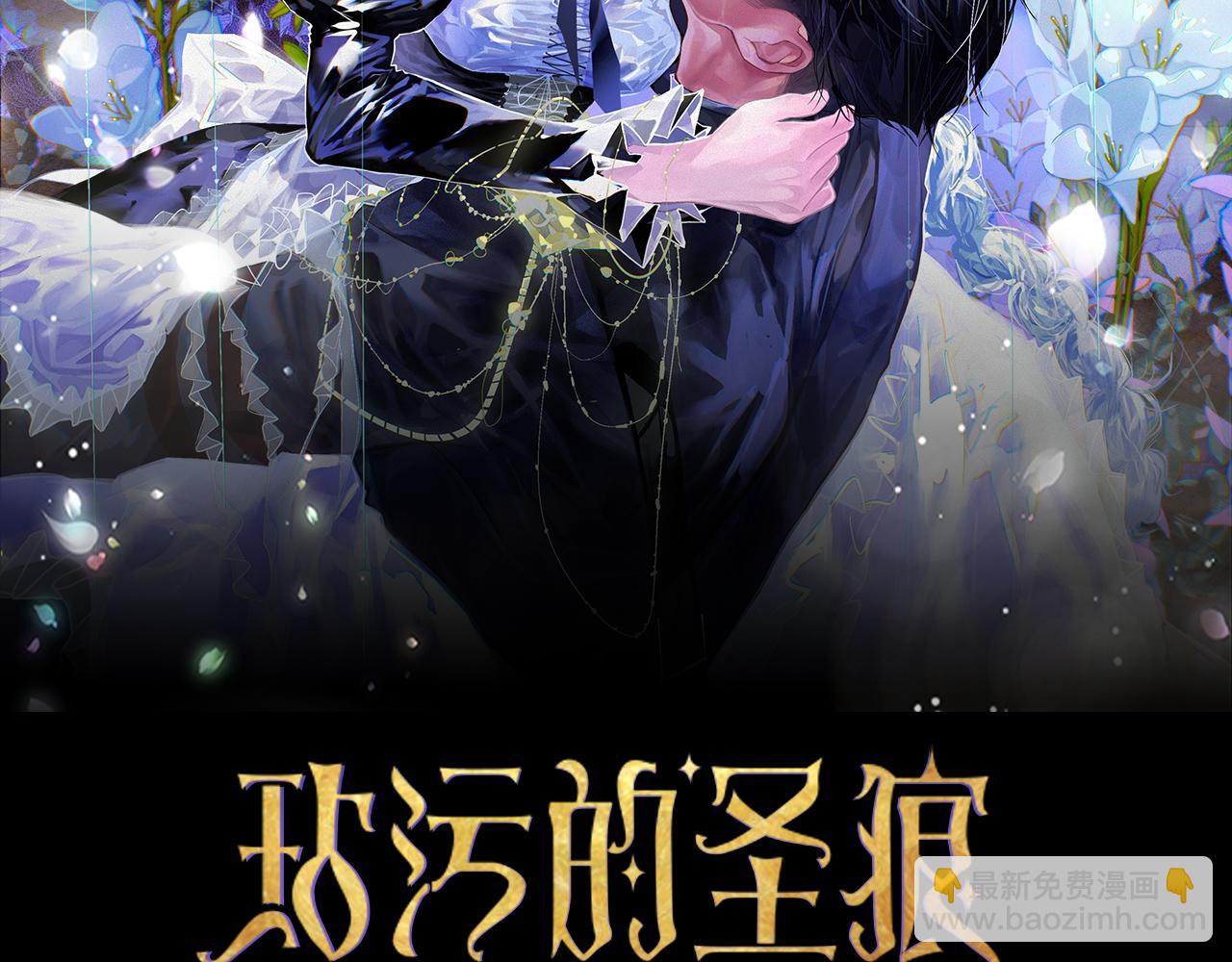 第69话 最初的温暖26