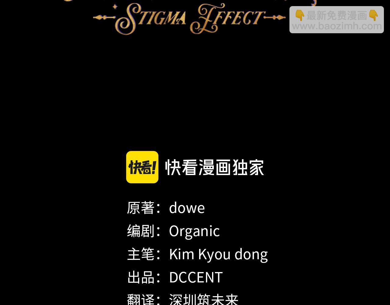 第69话 最初的温暖27