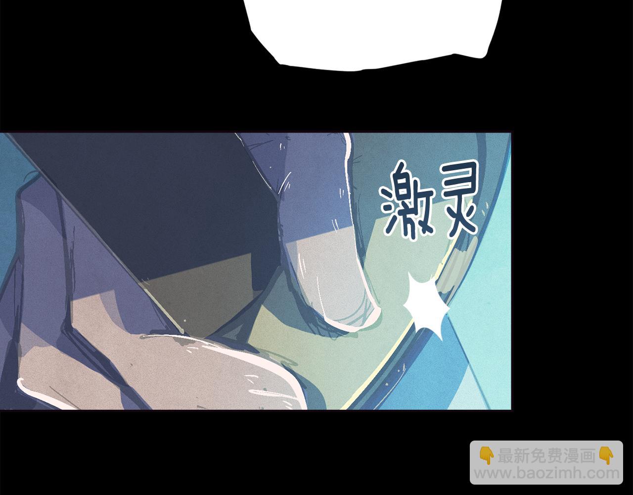 第69话 最初的温暖36