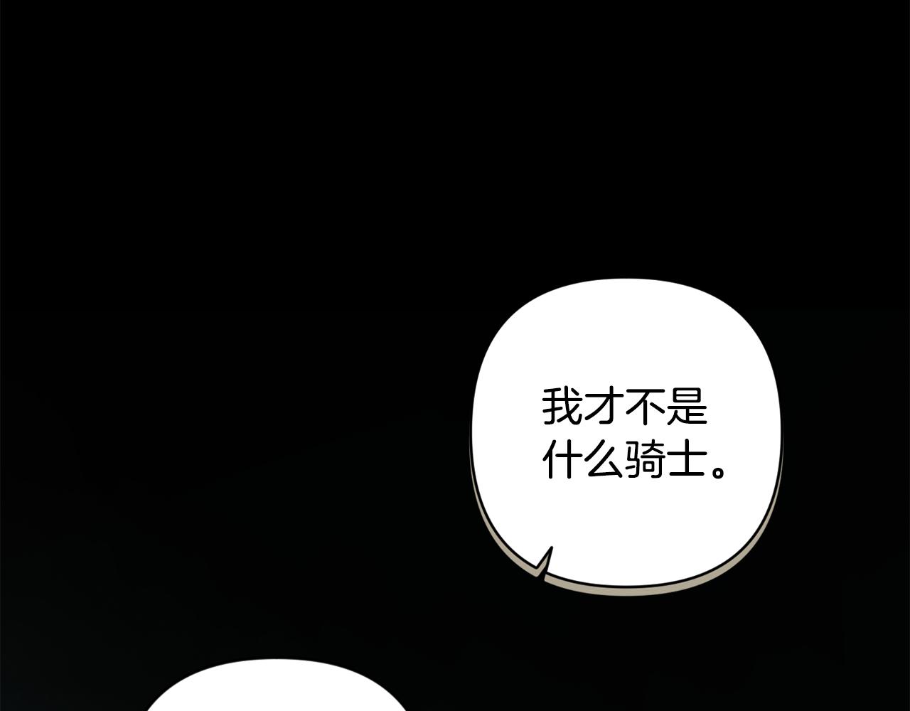 第69话 最初的温暖38