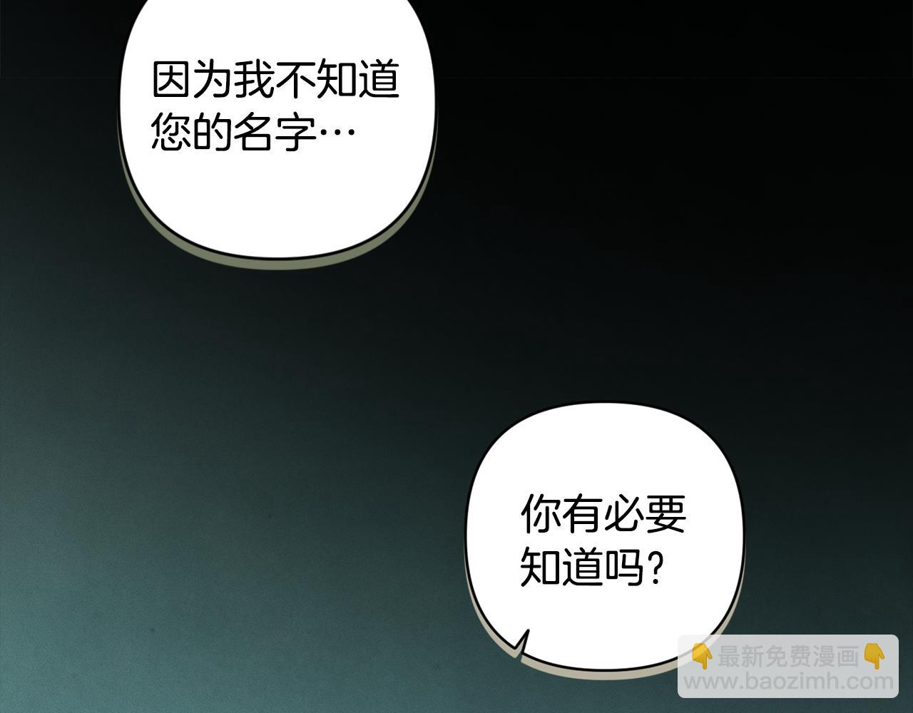 第69话 最初的温暖39