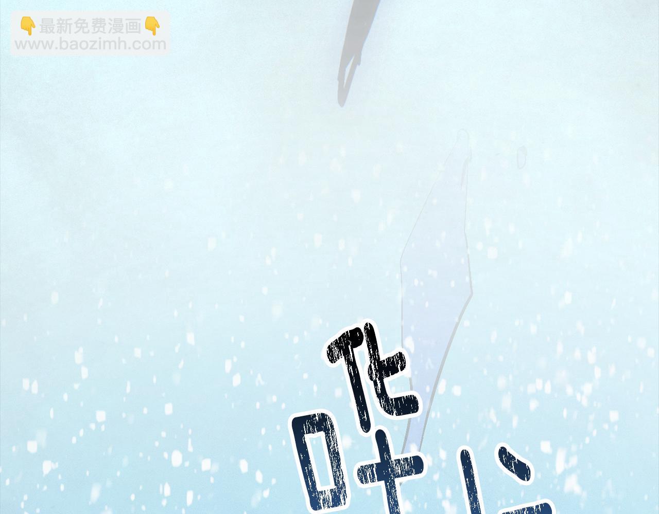 第69话 最初的温暖4
