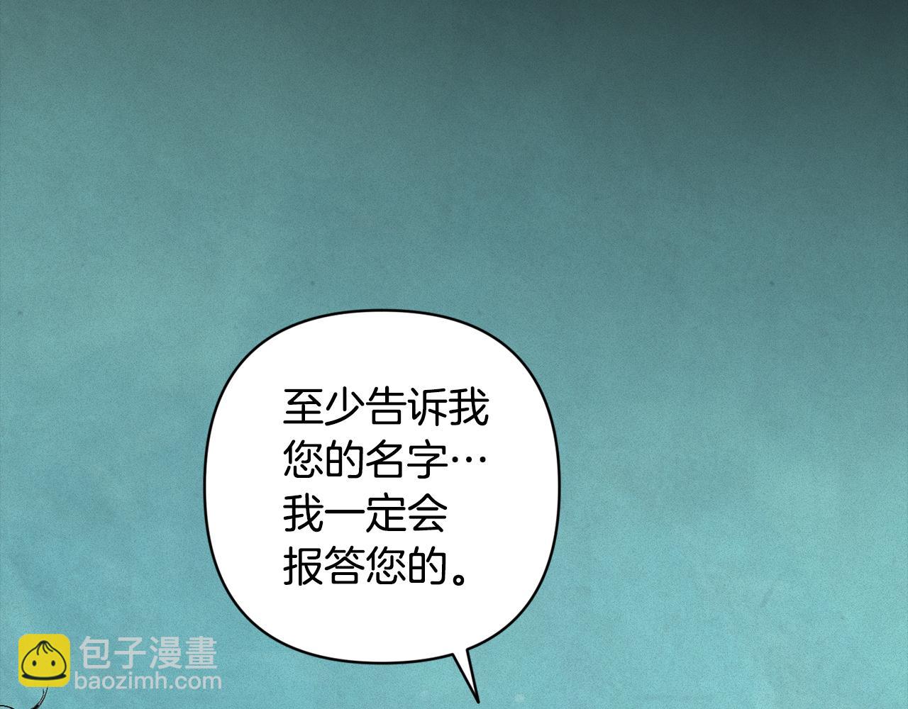 第69话 最初的温暖40