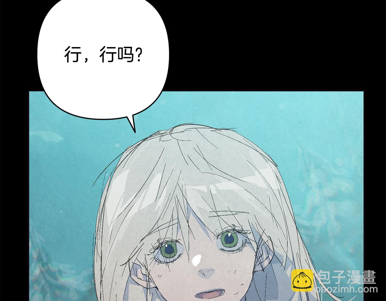 第69话 最初的温暖43