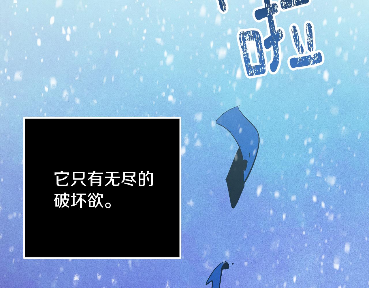 第69话 最初的温暖5