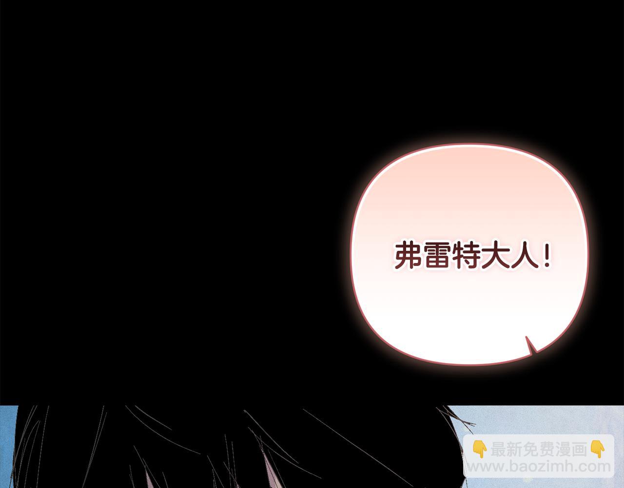 第69话 最初的温暖54