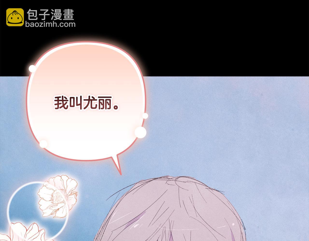 第69话 最初的温暖56