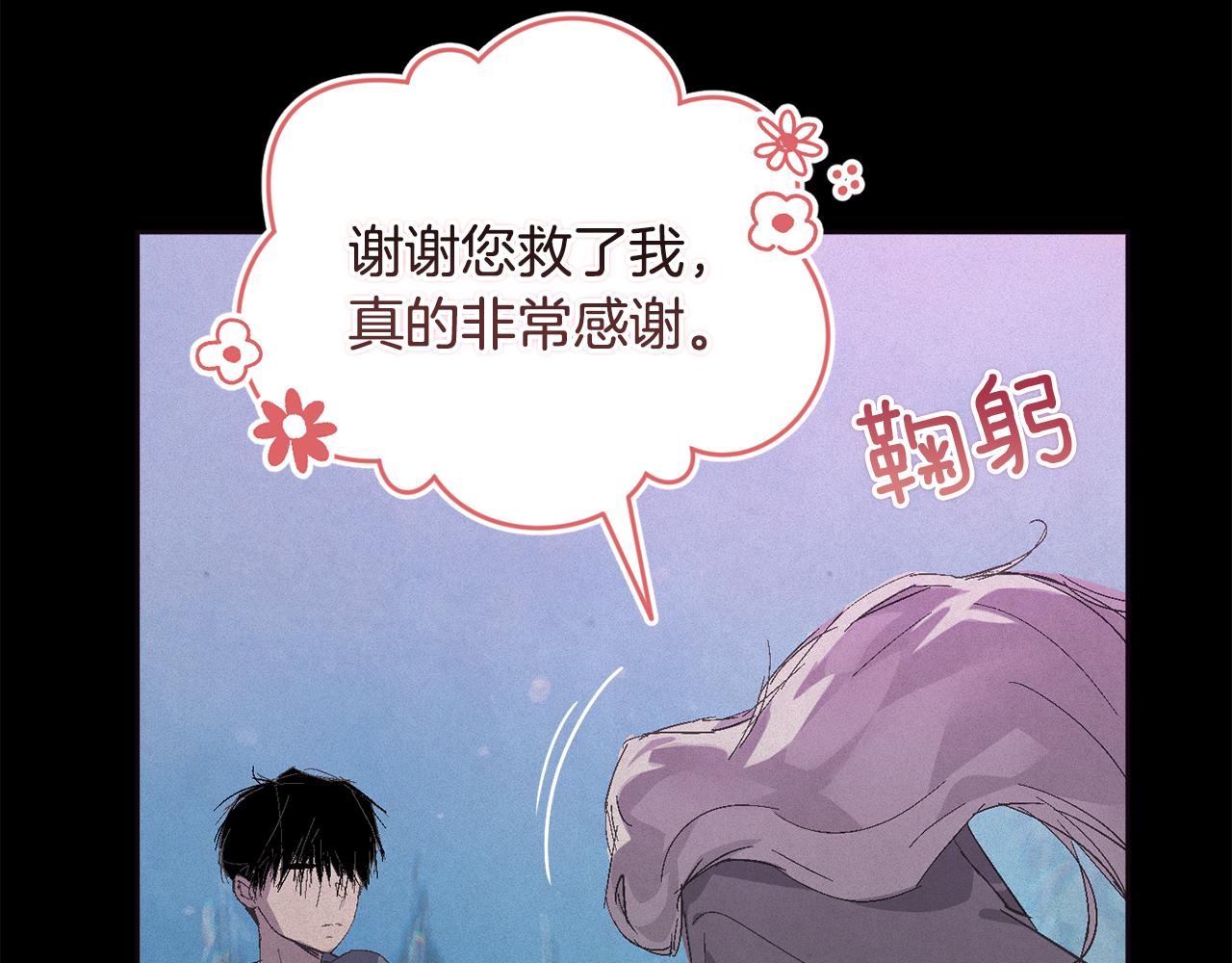 第69话 最初的温暖59