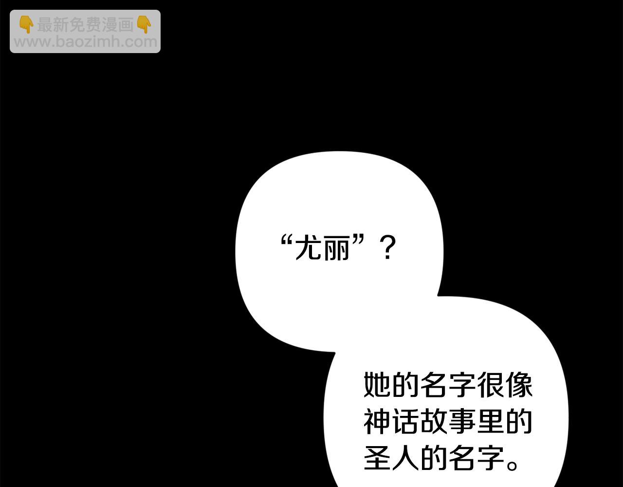 第69话 最初的温暖61