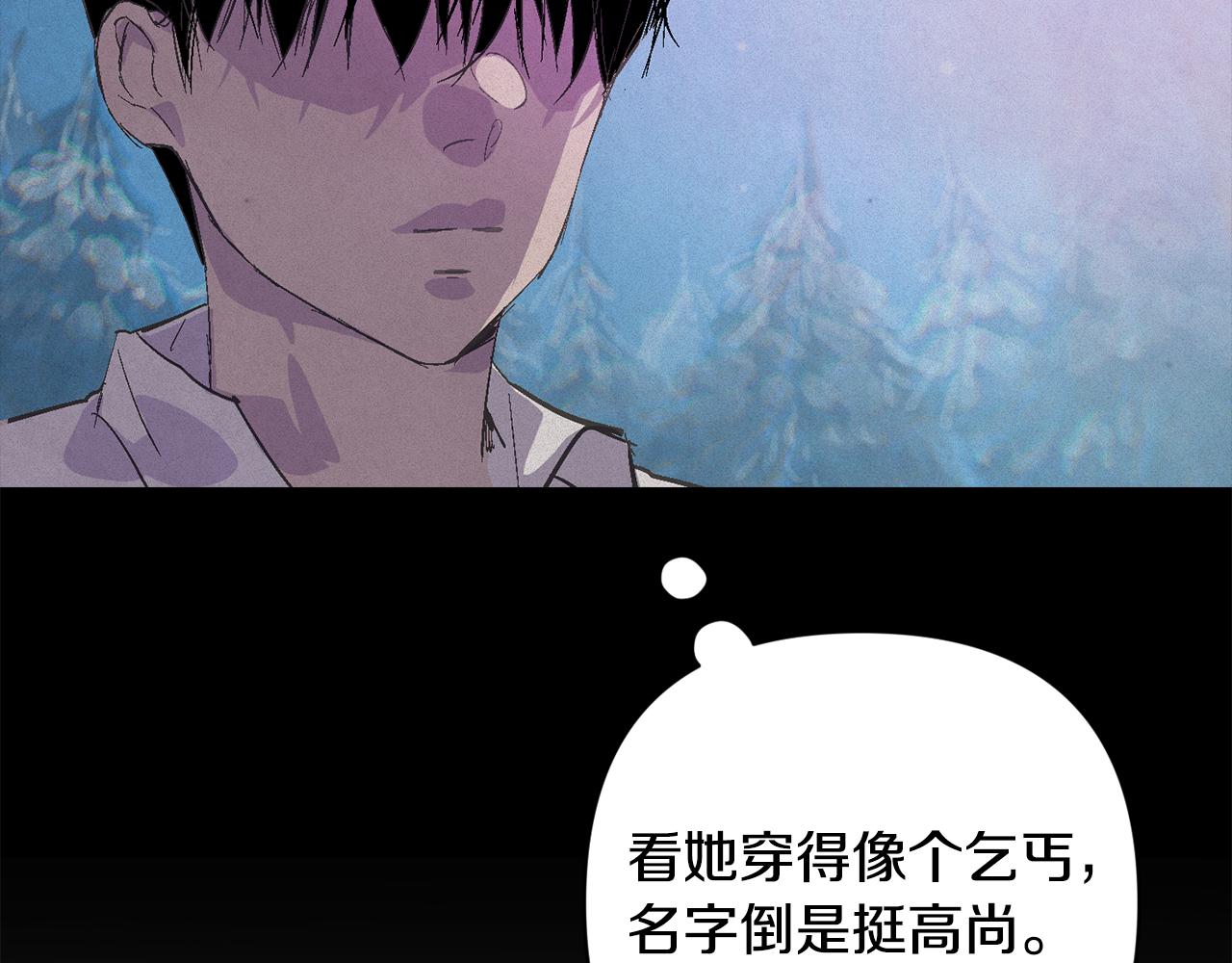 第69话 最初的温暖63