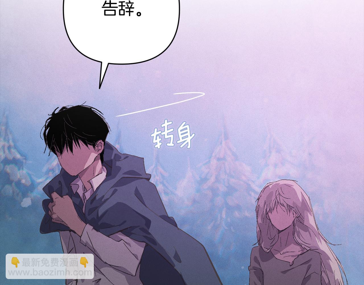 第69话 最初的温暖65