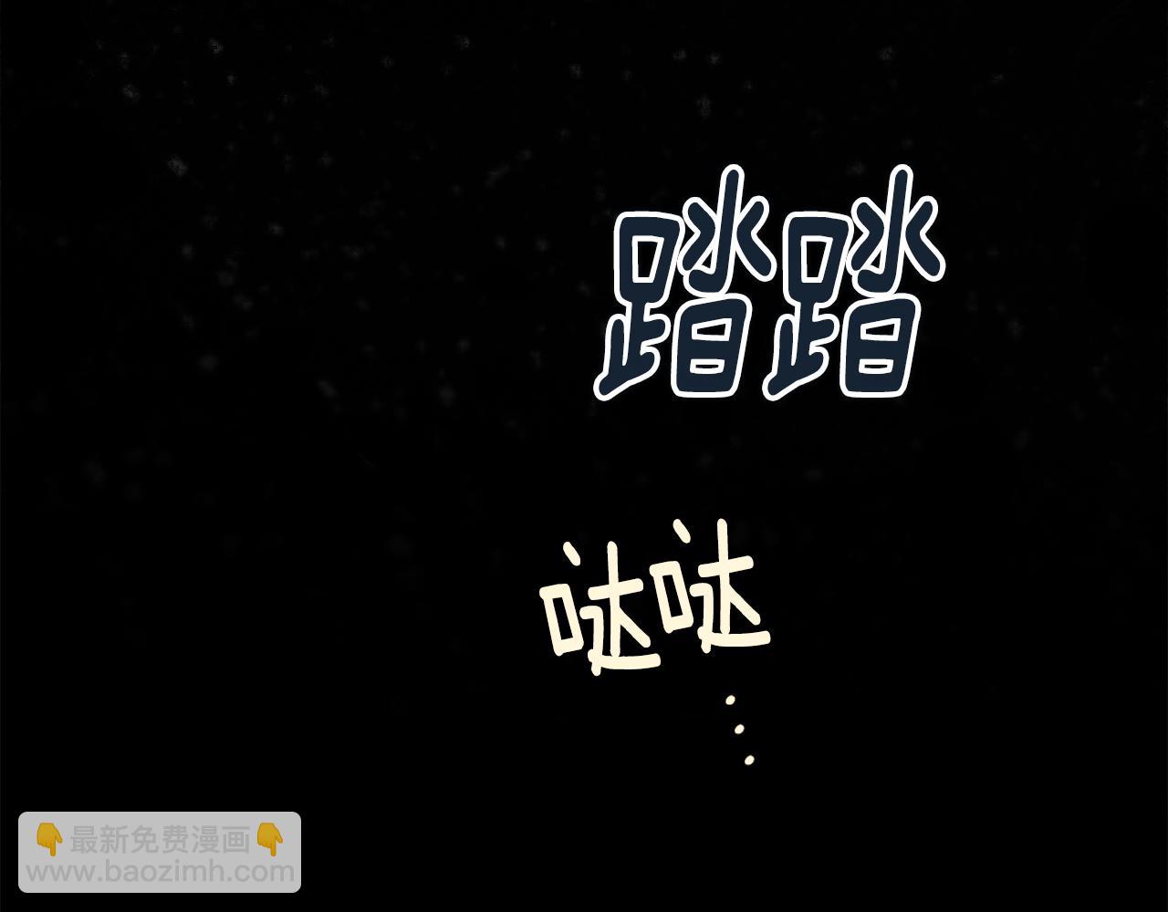 第69话 最初的温暖73