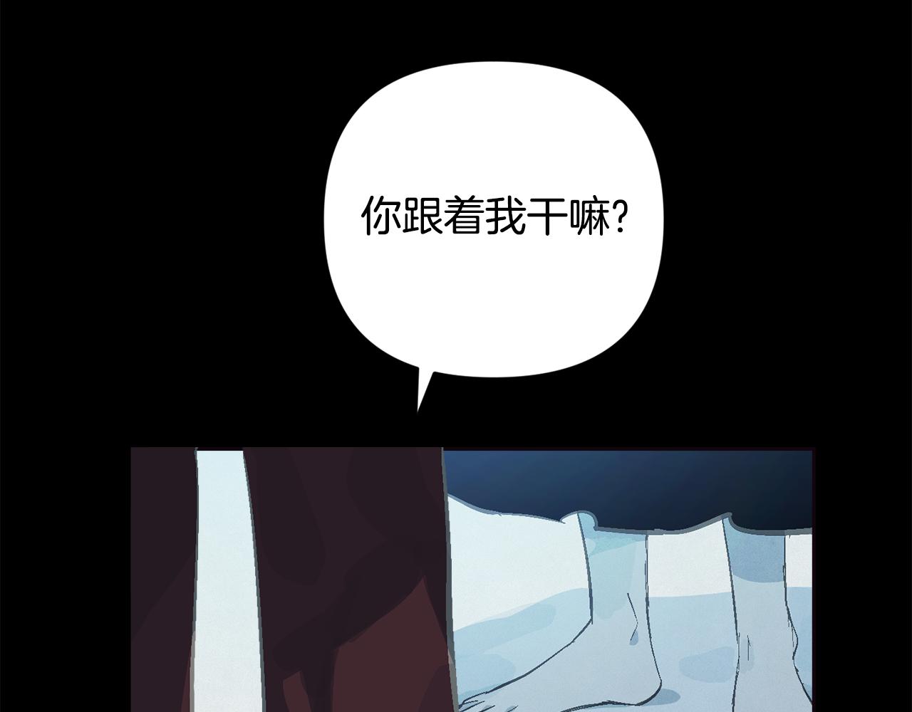 第69话 最初的温暖74