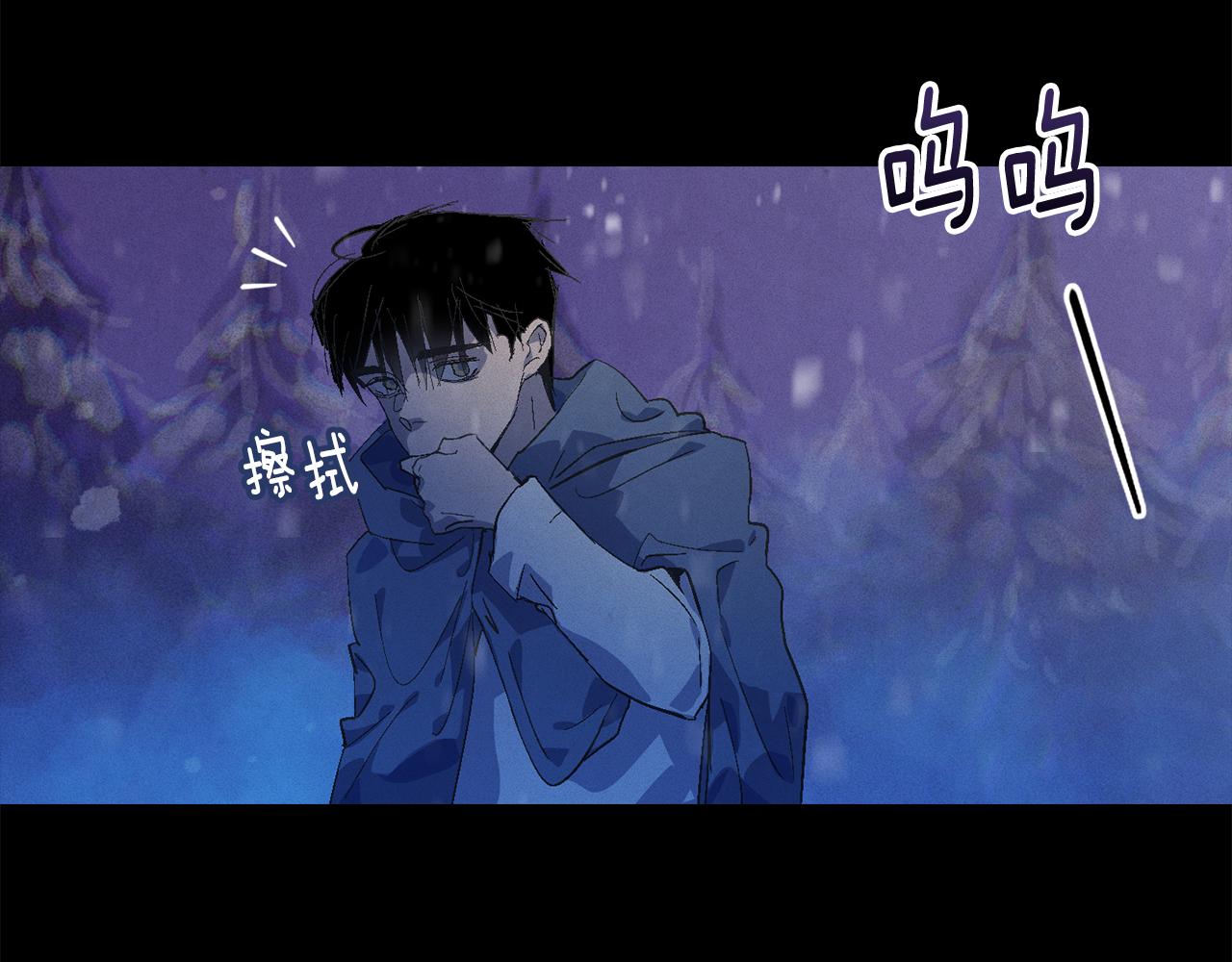 第69话 最初的温暖8