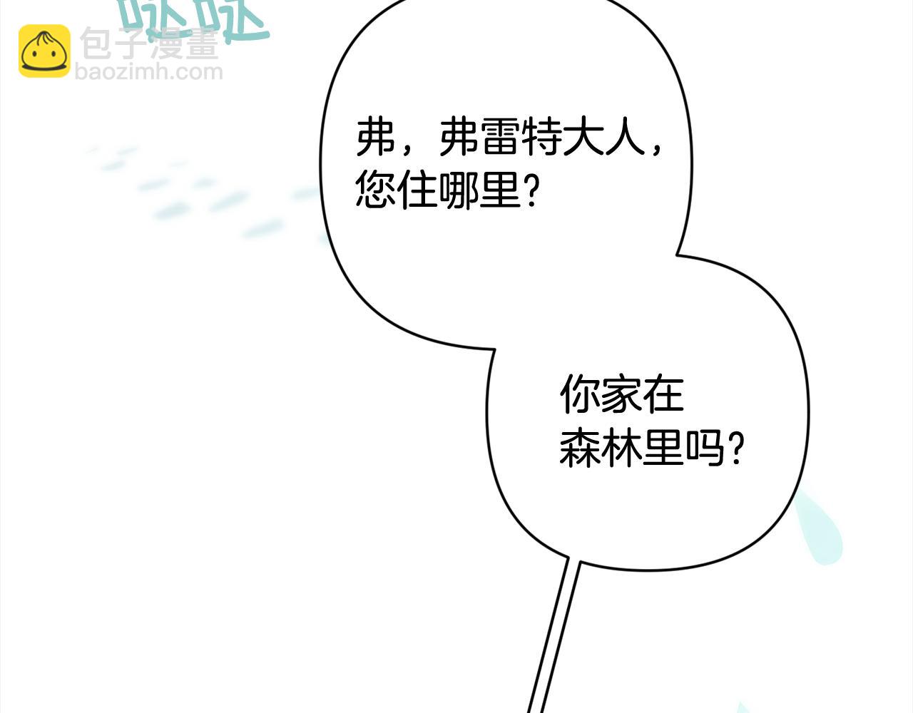 第69话 最初的温暖81