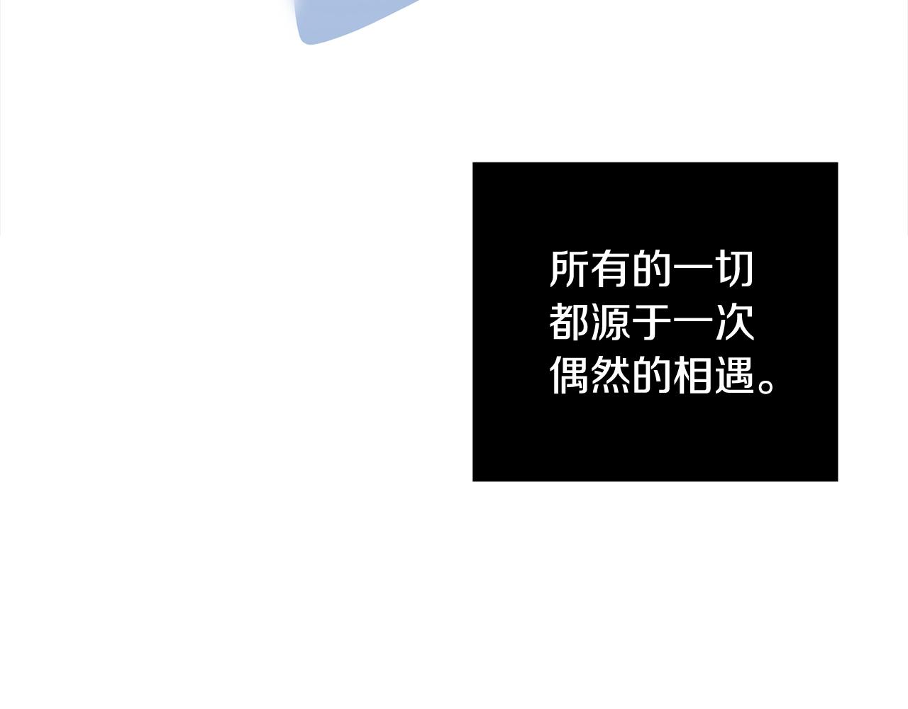 第69话 最初的温暖84