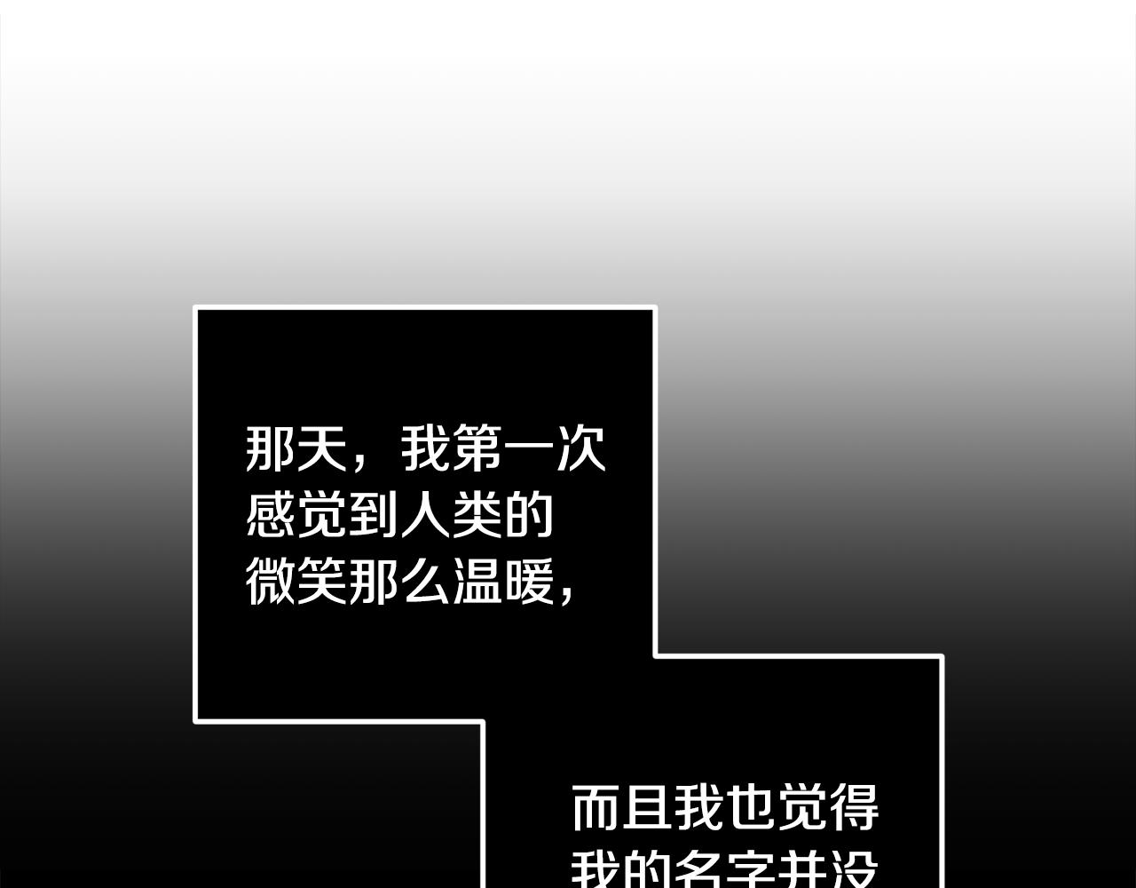 第69话 最初的温暖85