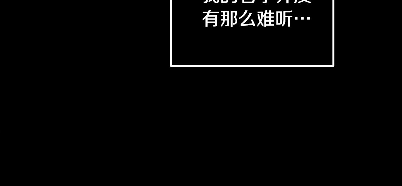 第69话 最初的温暖86