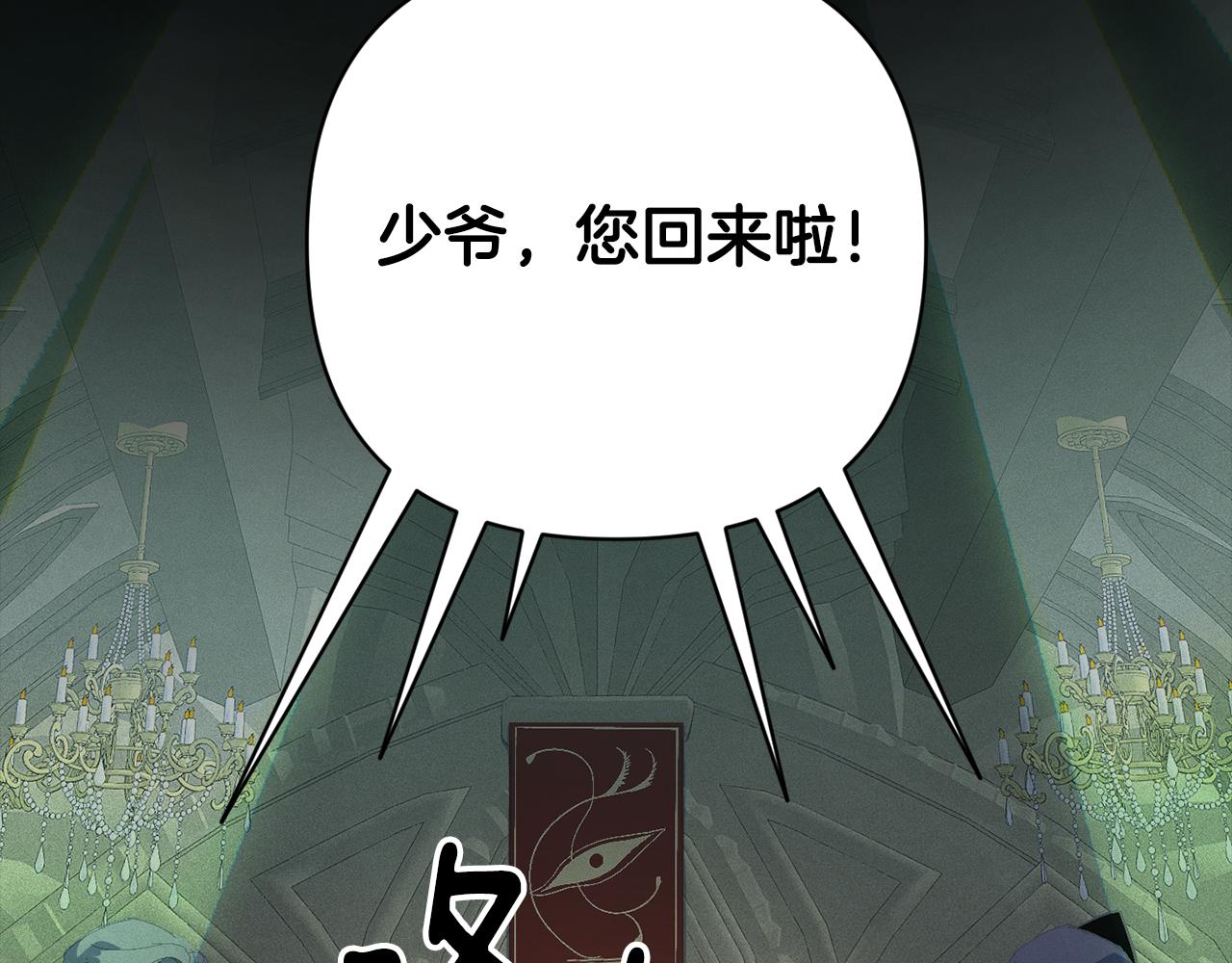 第69话 最初的温暖89