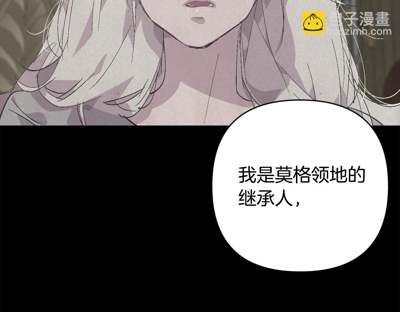 第69话 最初的温暖94