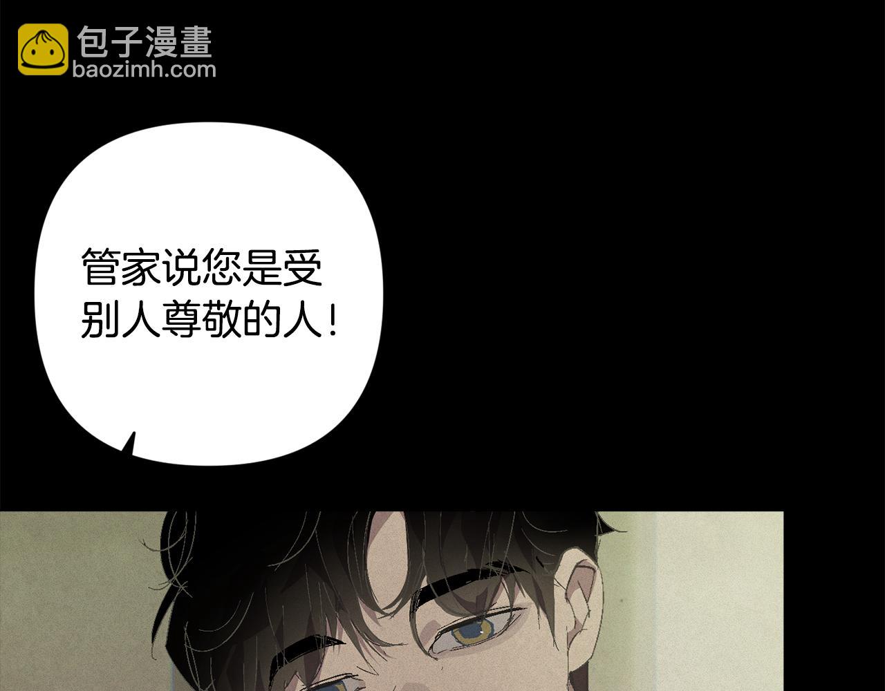 第70话 回首往事105