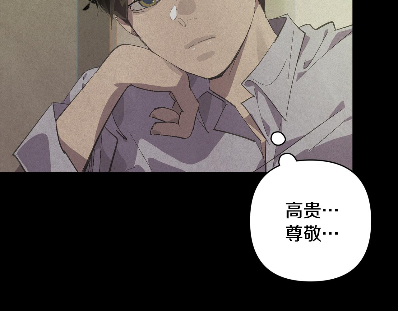 第70话 回首往事106