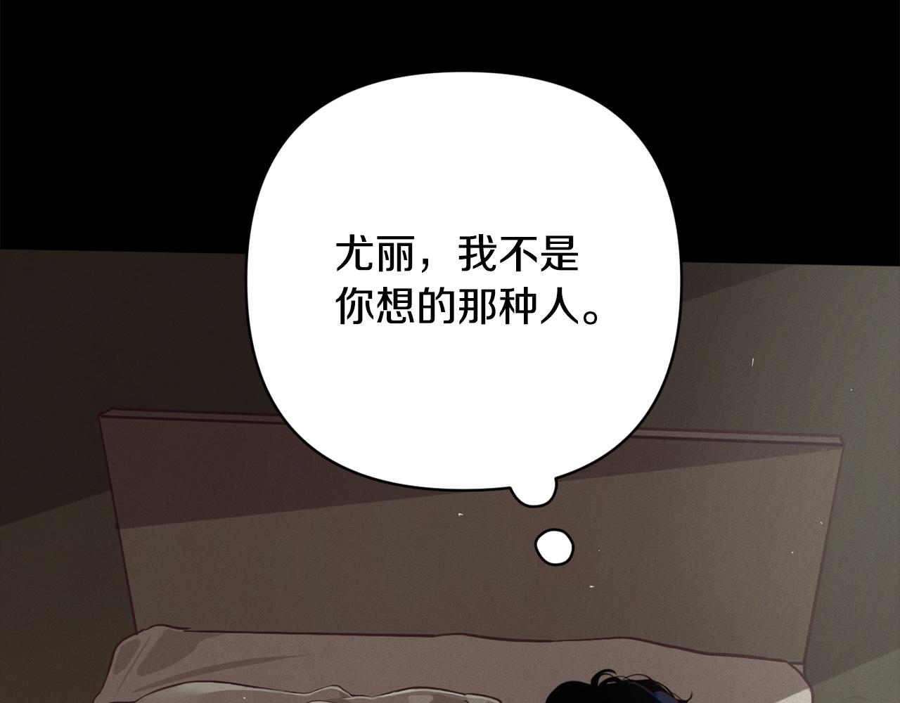 第70话 回首往事111