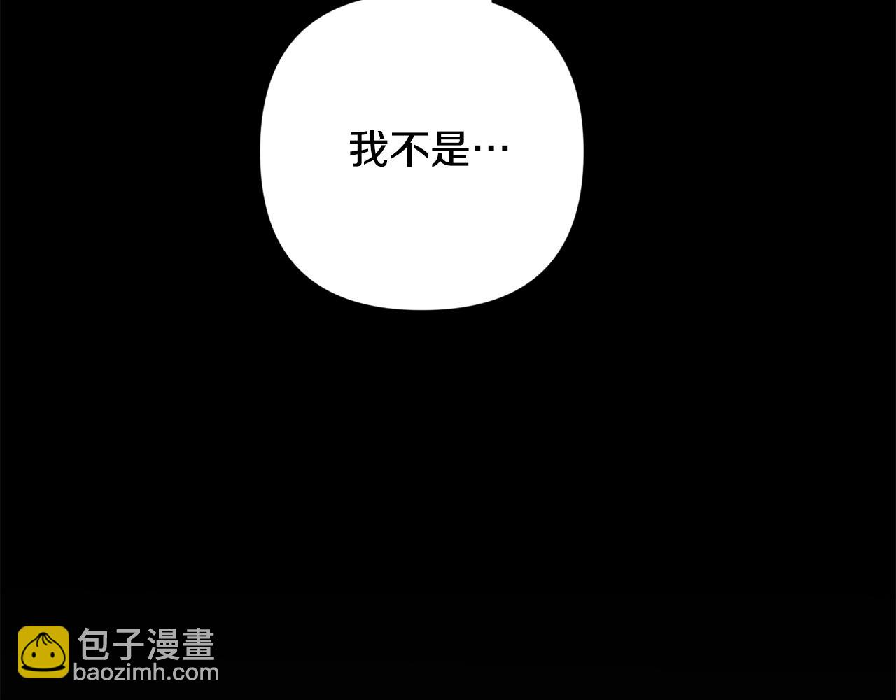 第70话 回首往事113
