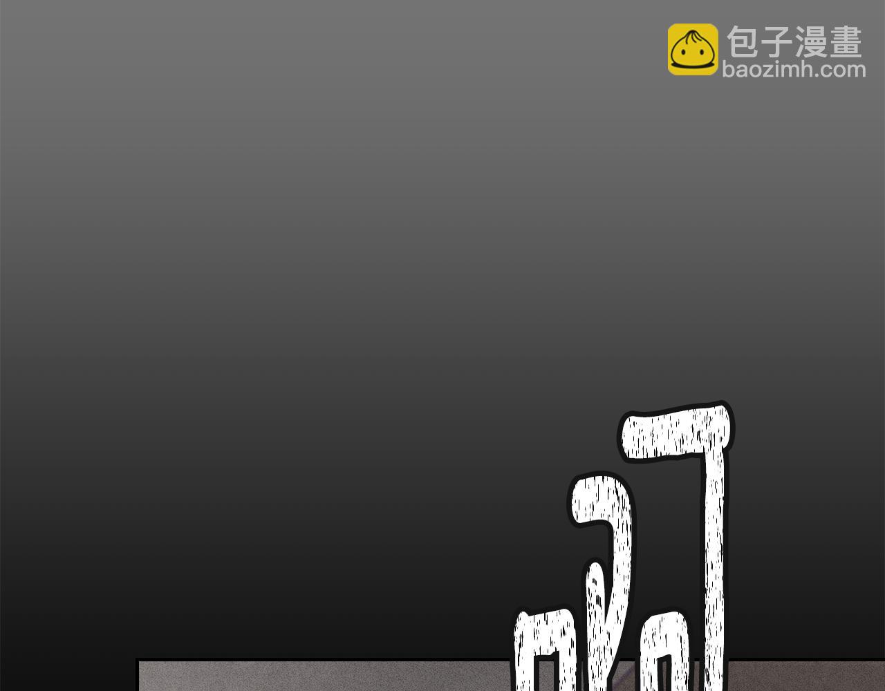 第70话 回首往事120