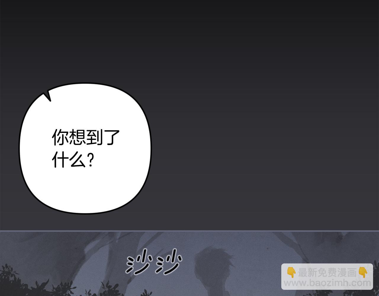 第70话 回首往事13