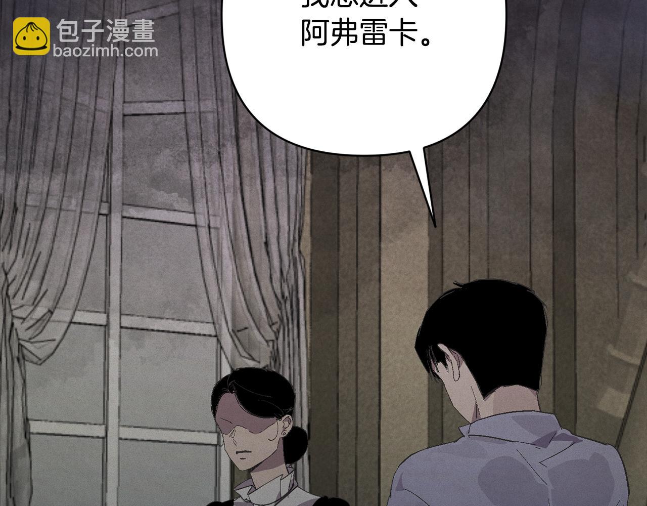 第70话 回首往事137