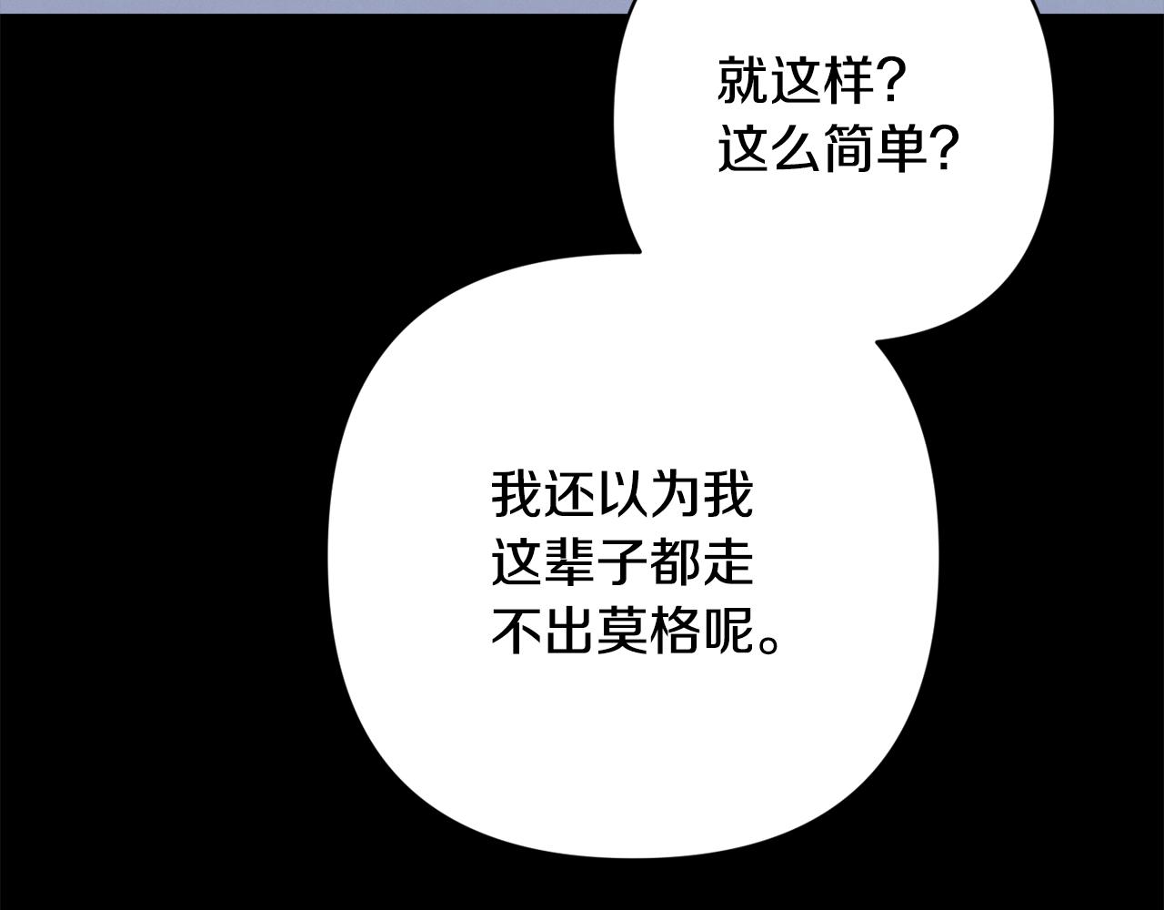 第70话 回首往事144
