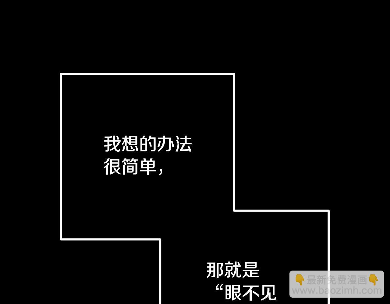 第70话 回首往事146
