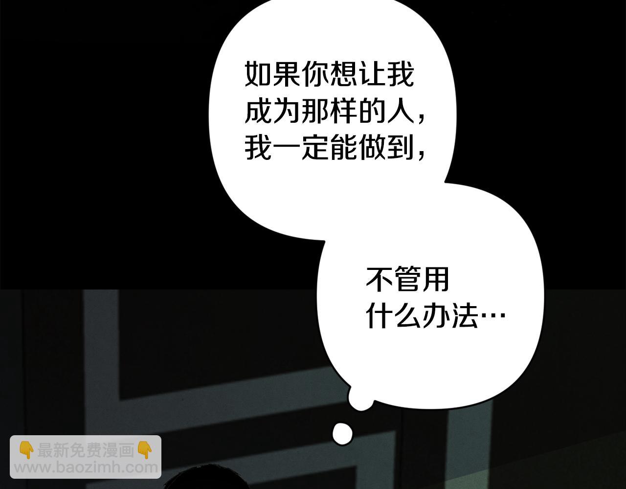 第70话 回首往事150