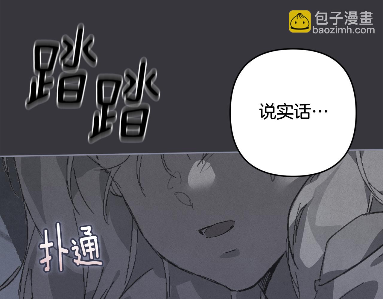 第70话 回首往事16