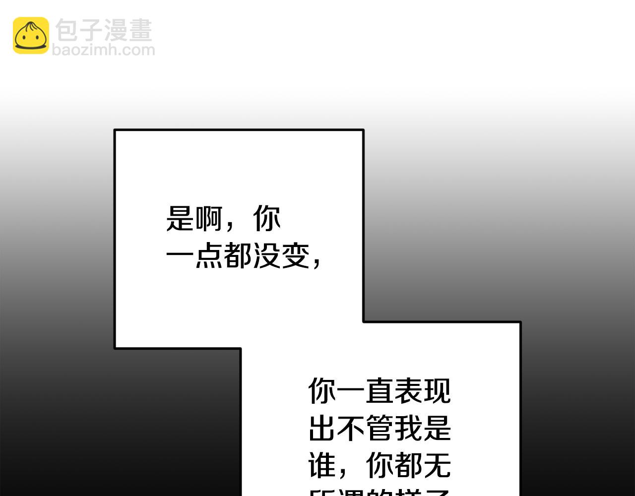 第70话 回首往事170