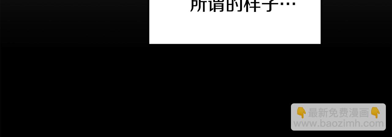 第70话 回首往事171